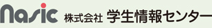 株式会社学生情報センター